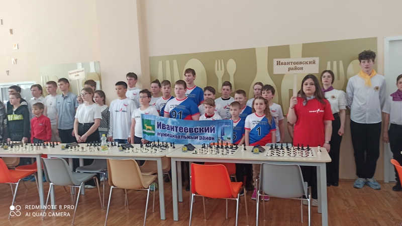 Первый межрайонный турнир по шахматам.