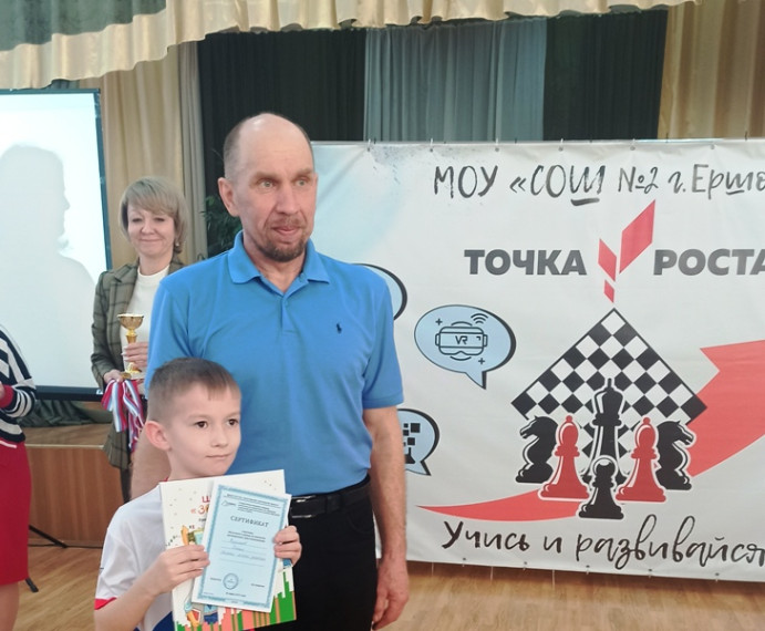 Первый межрайонный турнир по шахматам.